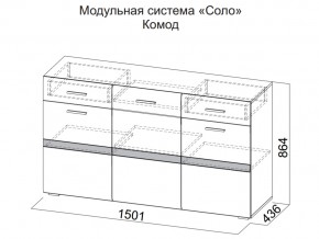 Комод в Серове - serov.магазин96.com | фото