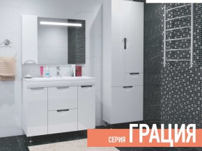 Комплект мебели для ванной Грация в Серове - serov.магазин96.com | фото