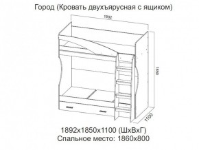 Кровать двухъярусная с ящиком в Серове - serov.магазин96.com | фото