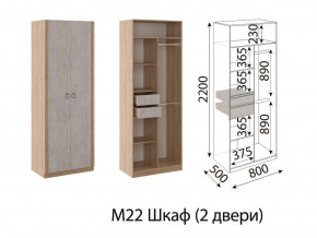 М22 Шкаф 2-х створчатый в Серове - serov.магазин96.com | фото