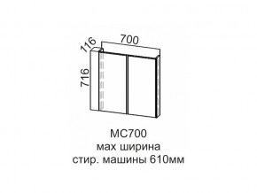 МС700 Модуль под стиральную машину 700 в Серове - serov.магазин96.com | фото