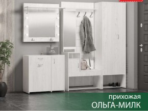 Прихожая Ольга-Милк в Серове - serov.магазин96.com | фото