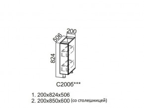 С200б Стол-рабочий 200 (бутылочница) в Серове - serov.магазин96.com | фото