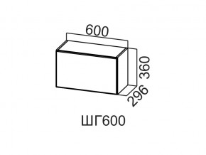 ШГ600/360 Шкаф навесной 600/360 (горизонт.) в Серове - serov.магазин96.com | фото