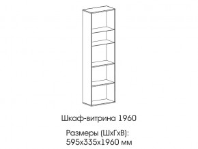 Шкаф-витрина 1960 в Серове - serov.магазин96.com | фото