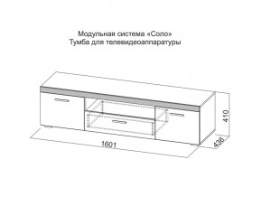 Тумба для телевидеоаппаратуры в Серове - serov.магазин96.com | фото